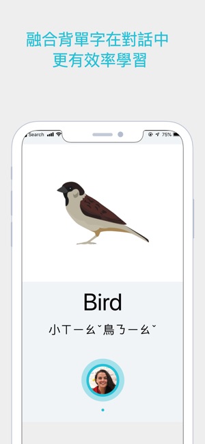 Lexi - Learn English(圖3)-速報App