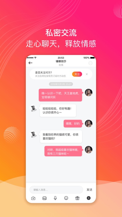 抖友-字母文化社区 screenshot-4