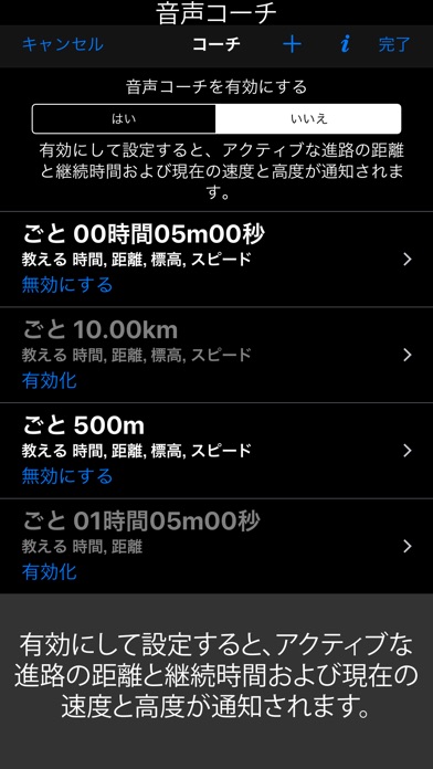 スピードメーター 55 Pro - GPS... screenshot1