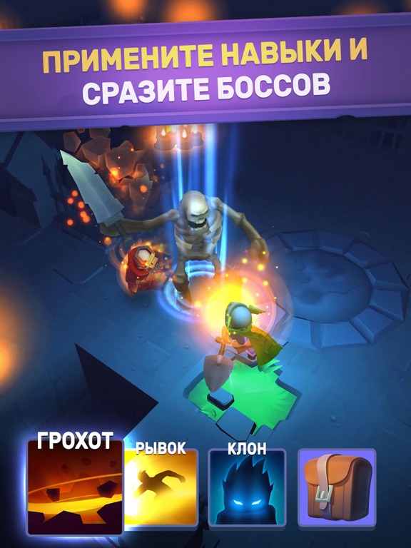 Nonstop Knight - Idle RPG для iPad