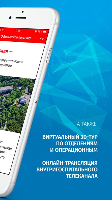 Стоматология screenshot 3