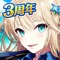 ◆殺し損ねたことを——後悔しろ◆