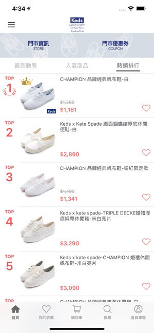 Keds 台灣(圖4)-速報App