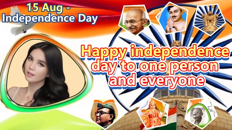 15 Aug - Independence Day