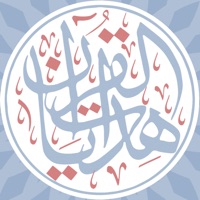 هدايات القرآن apk