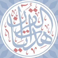 هدايات القرآن pour PC