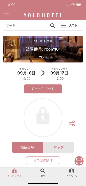 Yolo Hotel(圖1)-速報App