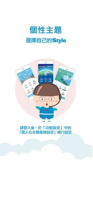 手機e方便(圖1)-速報App