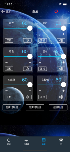 Razor DSP(圖5)-速報App