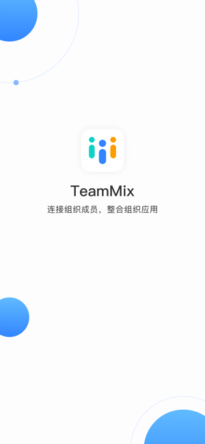 TeamMix-高效的团队协作平台(圖1)-速報App