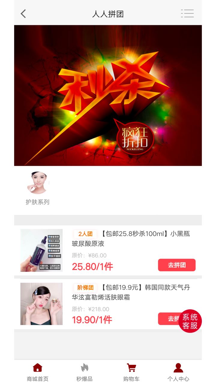 虞珍儿 screenshot 2