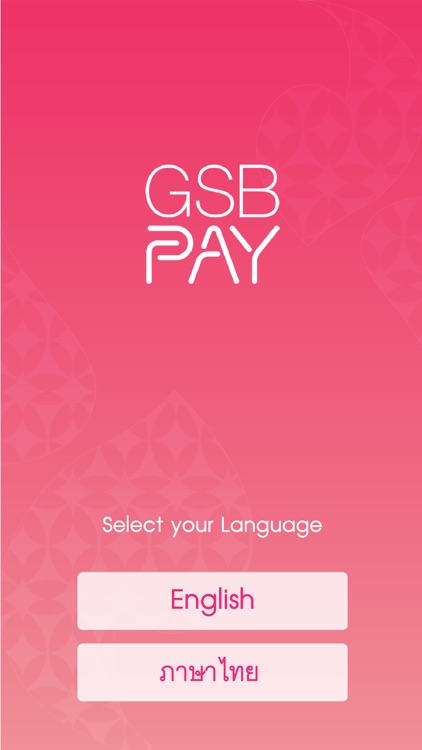 GSB Pay