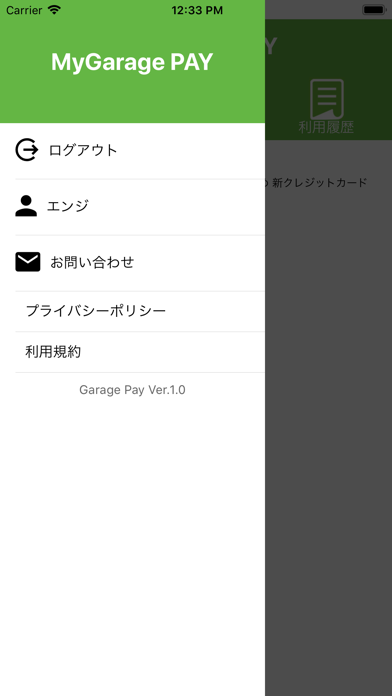 MyGarage Pay screenshot 2