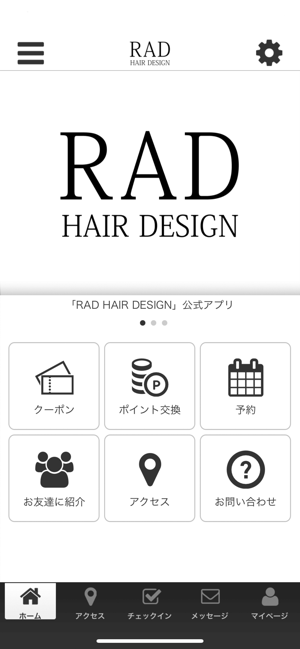 RAD HAIR DESIGN(圖1)-速報App