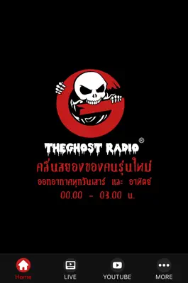 Game screenshot The Ghost Radio mod apk