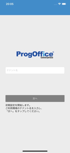 ProgOfficeEnterprise