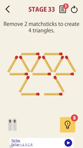 Game screenshot MATCHSTICK - matchstick puzzle apk