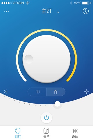 iLight pro - náhled