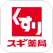 スギ薬局アプリ