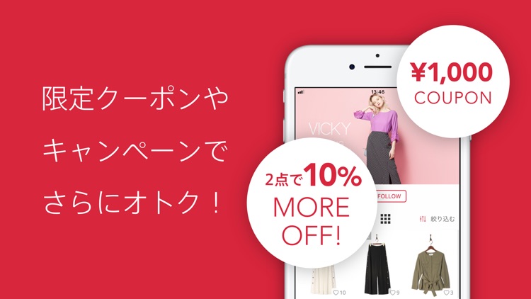 毎日がお得なセール!ブランドファッション通販GLADD