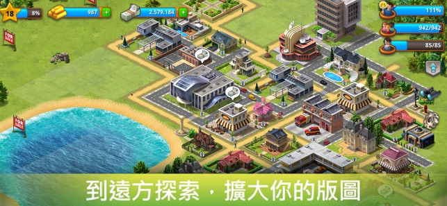 天堂島嶼城市模擬遊戲 Paradise City Build(圖4)-速報App