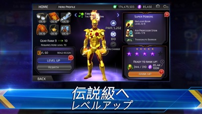 DC Legends:正義のためのバトル screenshot1