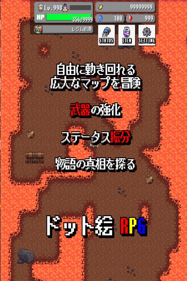 勇者のパラドックス screenshot 3