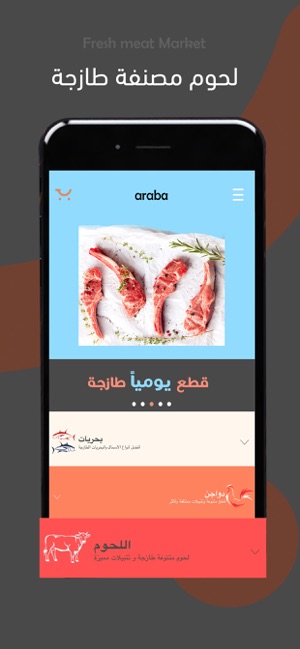 Araba KSA(圖3)-速報App