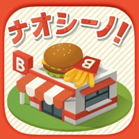 ナオシーノ！ pour PC