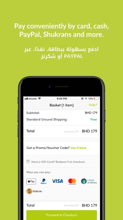 Home Centre Online - هوم سنتر screenshot-6
