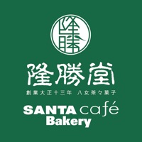 隆勝堂＆サンタカフェ pour PC