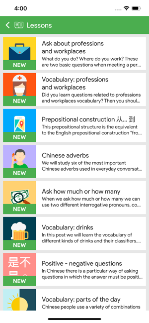 Chinesimple HSK2 Learn Chinese(圖8)-速報App