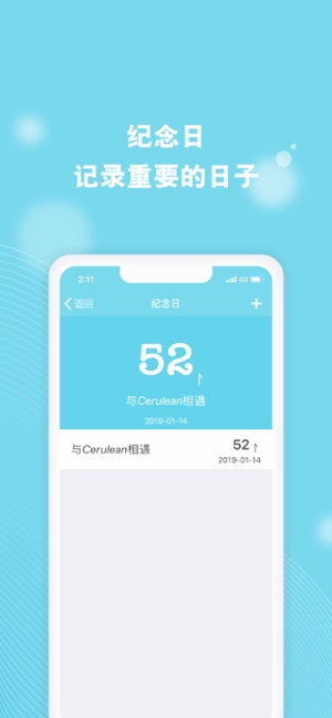 Cerulean - 小工具合集(圖3)-速報App