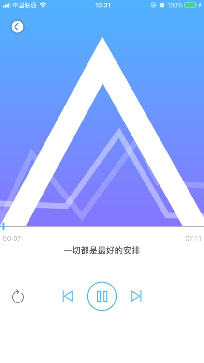 杰理智能 screenshot-4