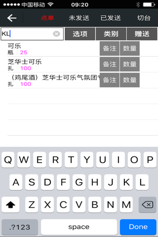 泰古-食字经 screenshot 3