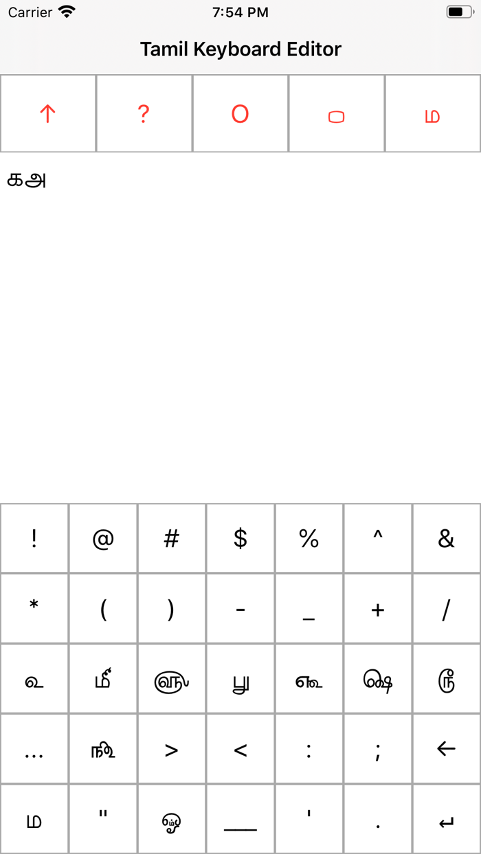 Tamil Keyboard Editor