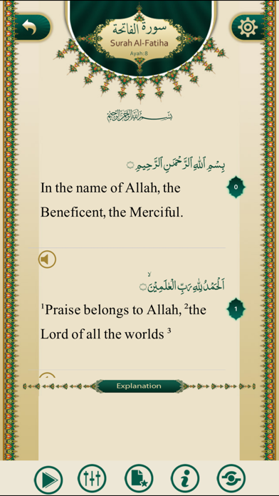Quran With Eng/Urd Translation screenshot 3
