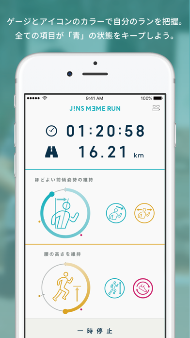 JINS MEME RUN NEXTのおすすめ画像5