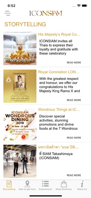 ICONSIAM(圖2)-速報App