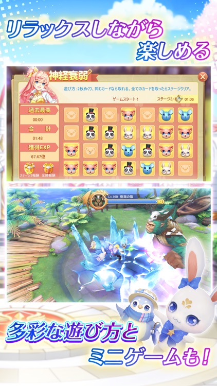 ユートピア・ゲート~双子の女神と未来へのつばさ~ screenshot-4