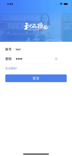 HOP(圖1)-速報App