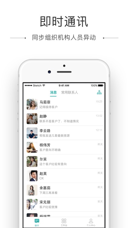 房基地 screenshot-4