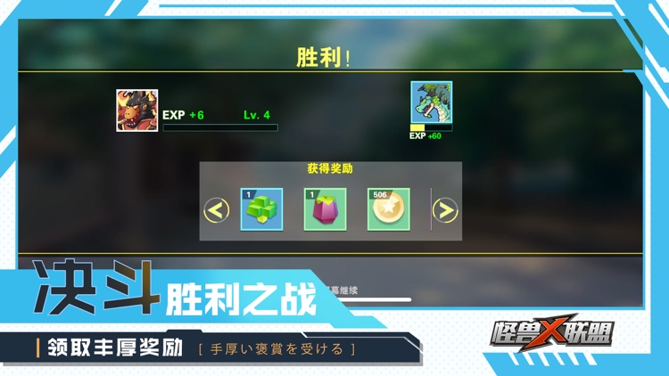 末世驭兽觉醒-驯兽师的战斗 screenshot-3