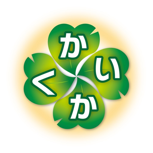 ―かいかくー 介護の革命