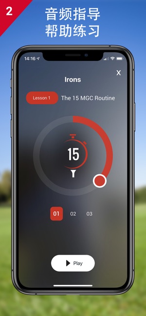 15 Minute Golf Coach PRO swing(圖4)-速報App