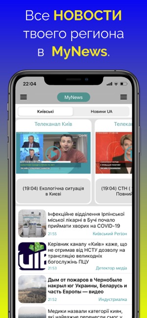 MyNews Новости(圖1)-速報App