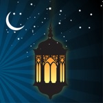 ادعية يوميةإسلاميةعيدرمضان