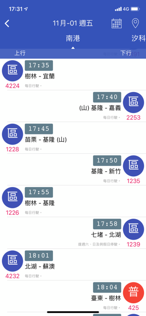 台北等公車(公車路線、捷運、台鐵動態查詢）(圖5)-速報App