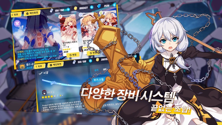 붕괴3rd screenshot-3