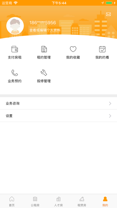 郑州租赁 screenshot 4